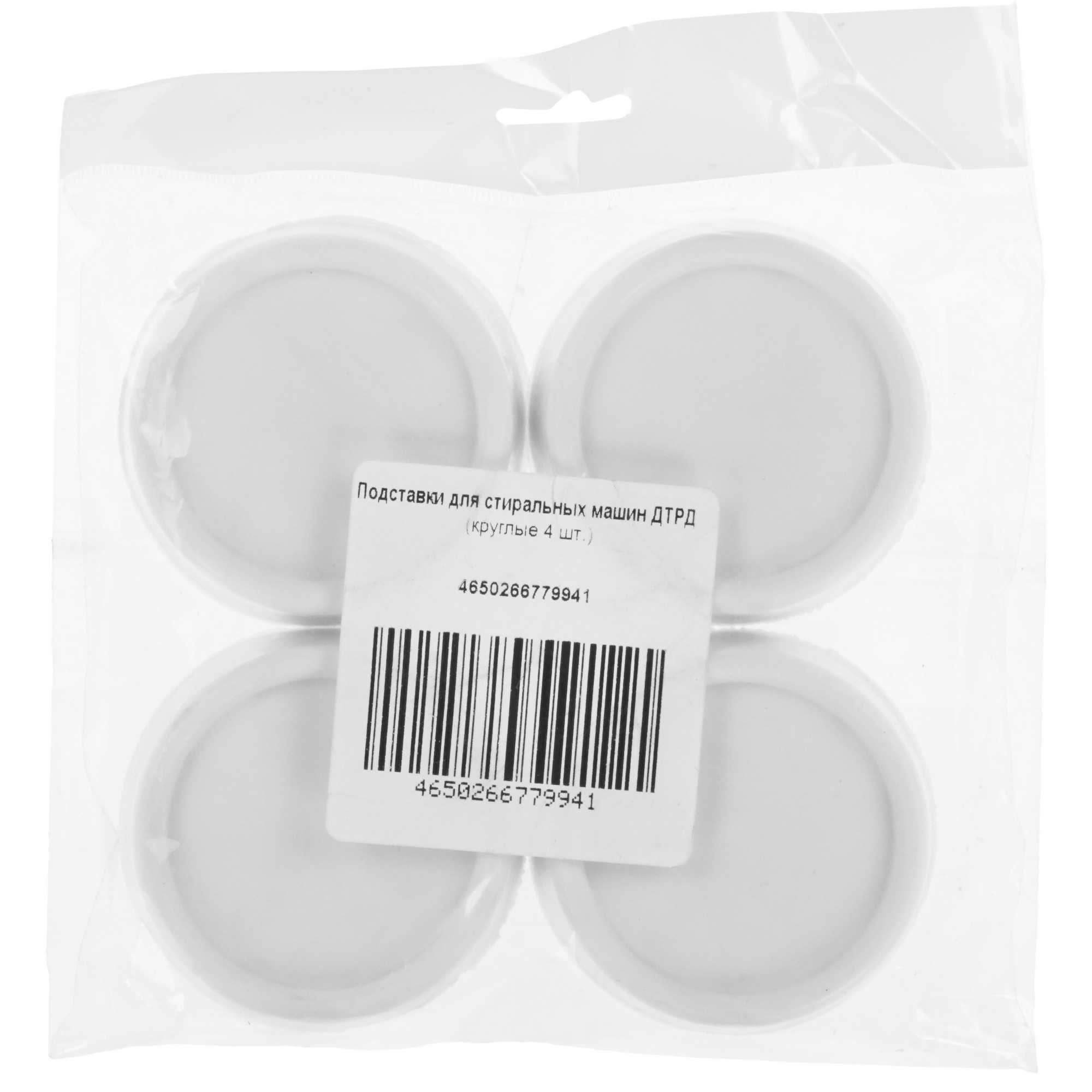 9215856 Антивибрационные подставки ДТРД круглые, 4 шт STDN-0082675 - Вид №4