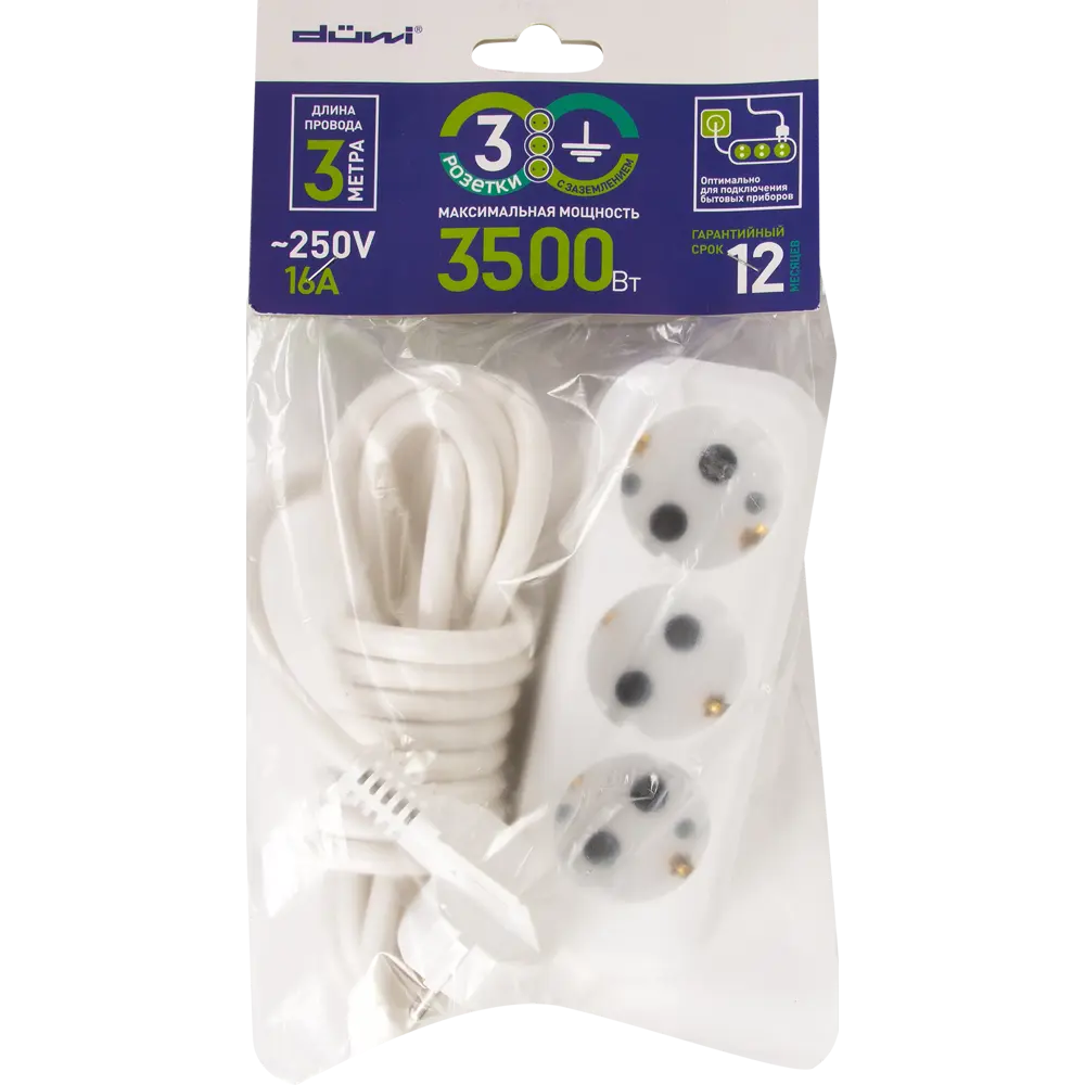 Удлинитель с заземлением Duwi 3 розетки, 3 м STLM-2195964 - Вид №5