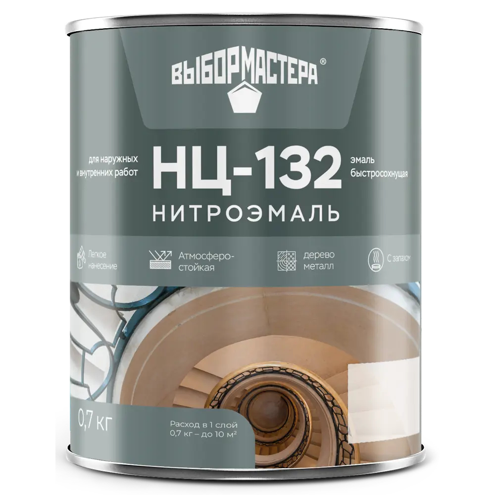 Эмаль НЦ-132 ВЫБОР МАСТЕРА белая для внутренних и наружных работ 14713597 STLM-0005049 - Вид №1