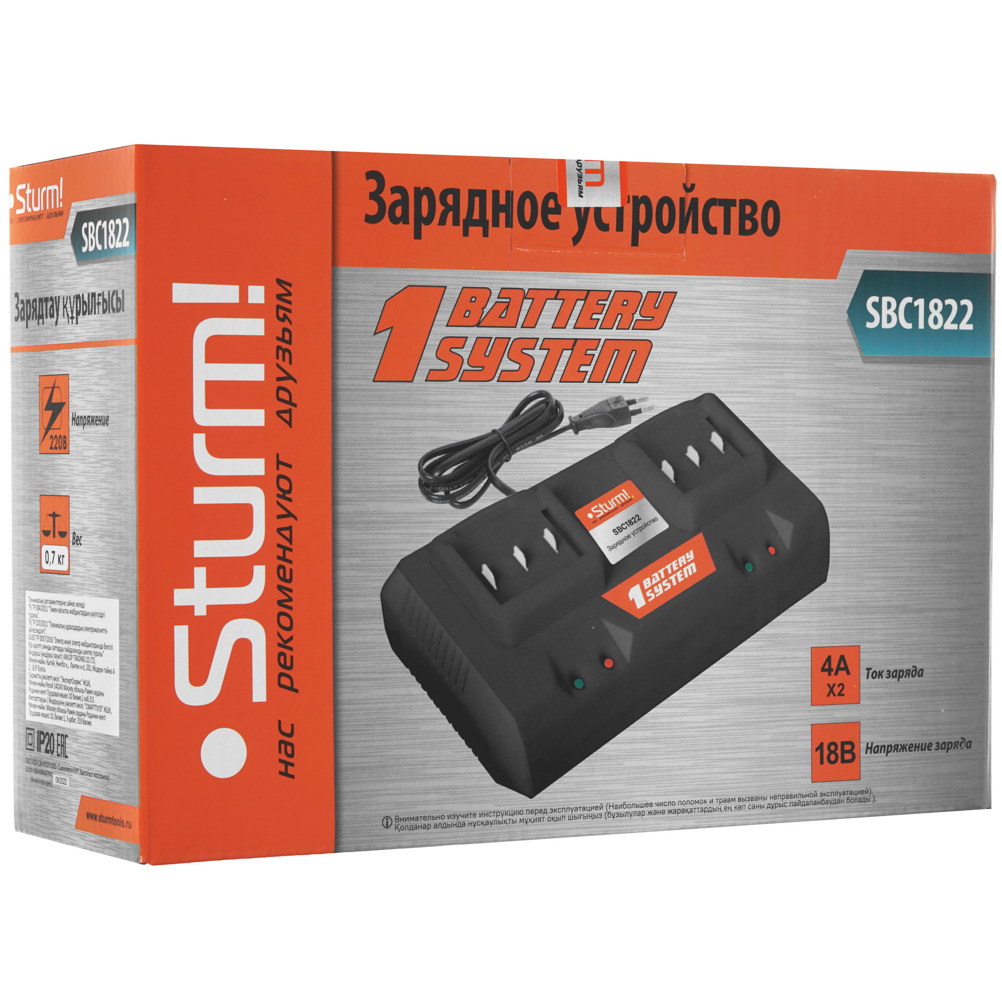 Зарядное устройство Sturm! SBC1822 1BatterySystem 18V 5370922 STDN-0017597 - Вид №4