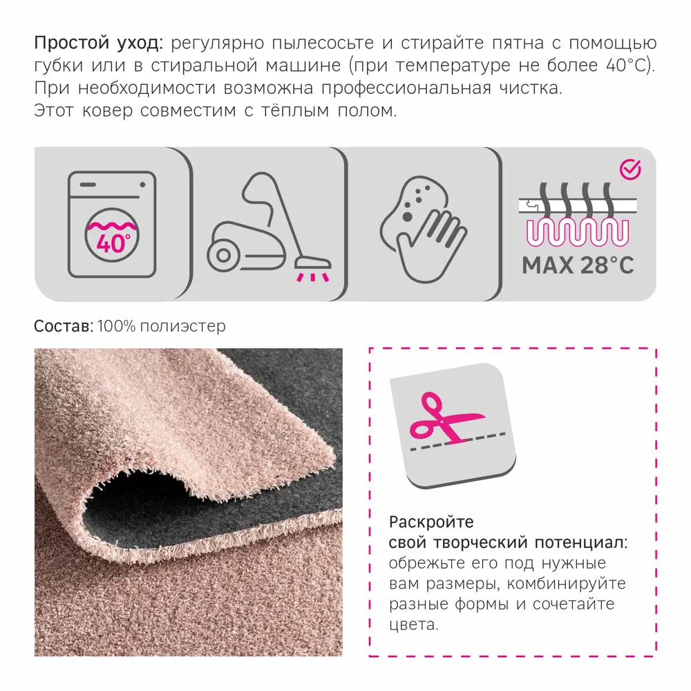Ковер полиэстер Tony Inspire 60x115 см цвет румяный 83206093 STLM-2180833  - Вид №4
