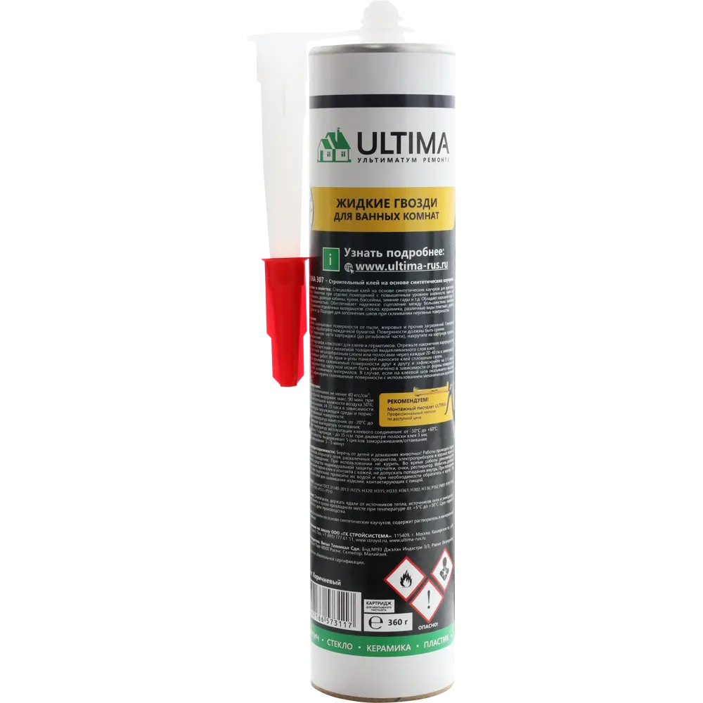 Жидкие гвозди Ultima 306 для ванной комнаты 360 г STLM-2157995 - Вид №1