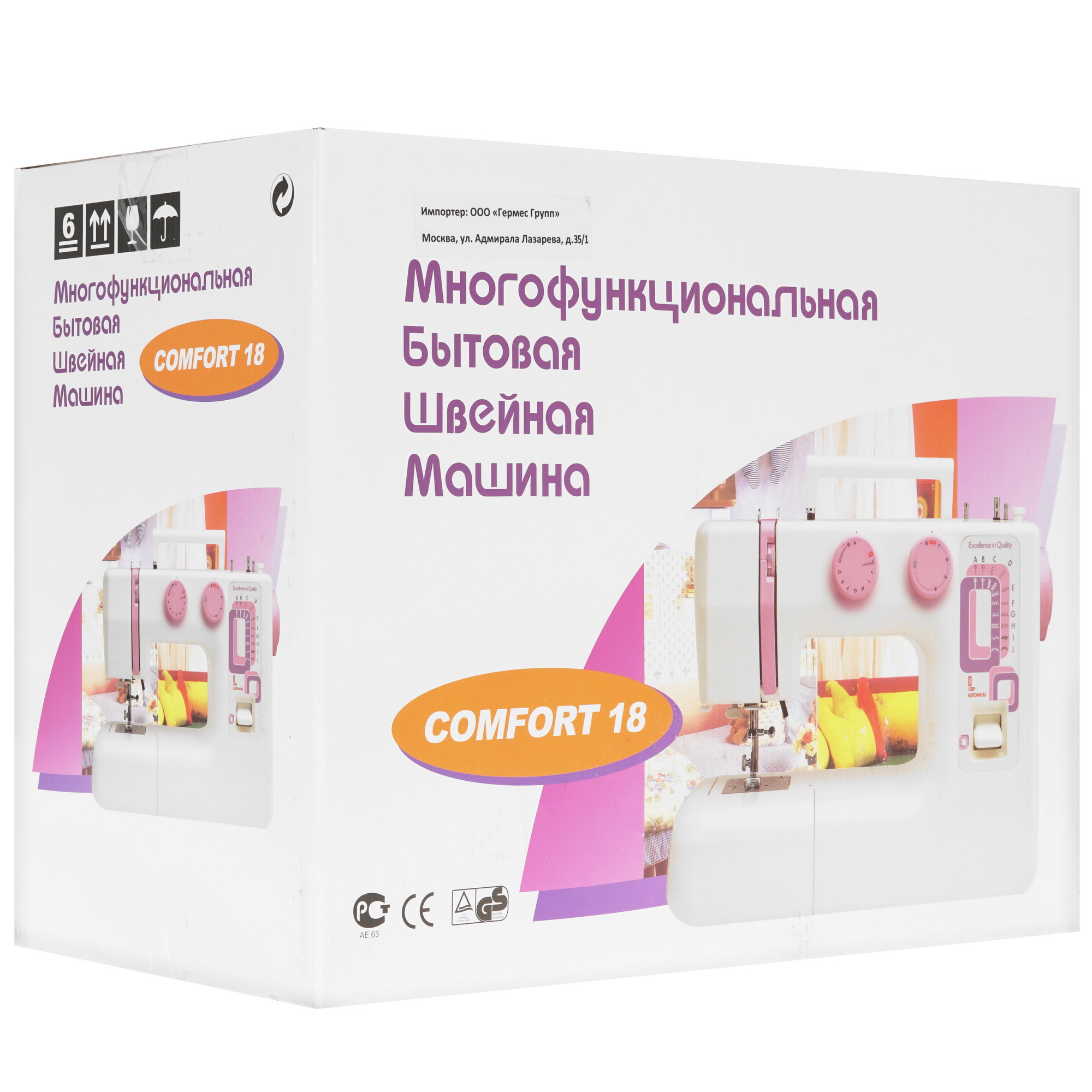1088980 Швейная машина Comfort 18 STDN-0054611 - Вид №9