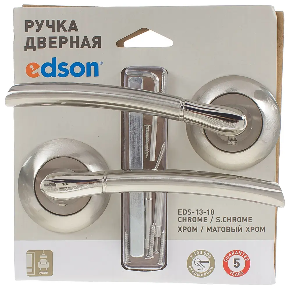 Ручки дверные на розетке EDS-13-10, цвет никель EDSON STLM-2041751 - Вид №3