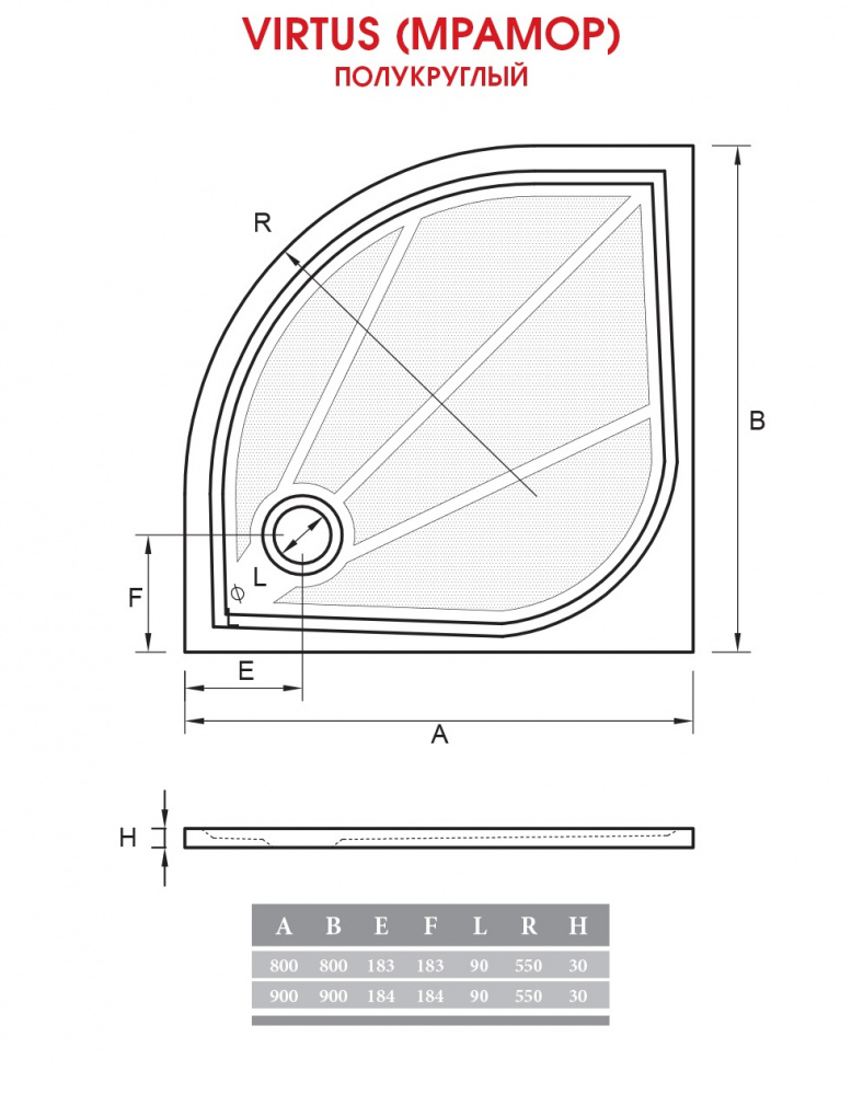 Поддон для душа ALPEN Virtus 80, R55 APQ0074 - Вид №3