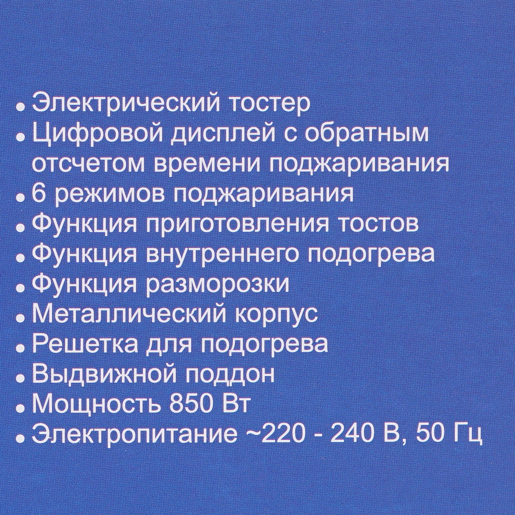 9229087 Тостер Kaiser T 4000 черный STDN-0055816 - Вид №7