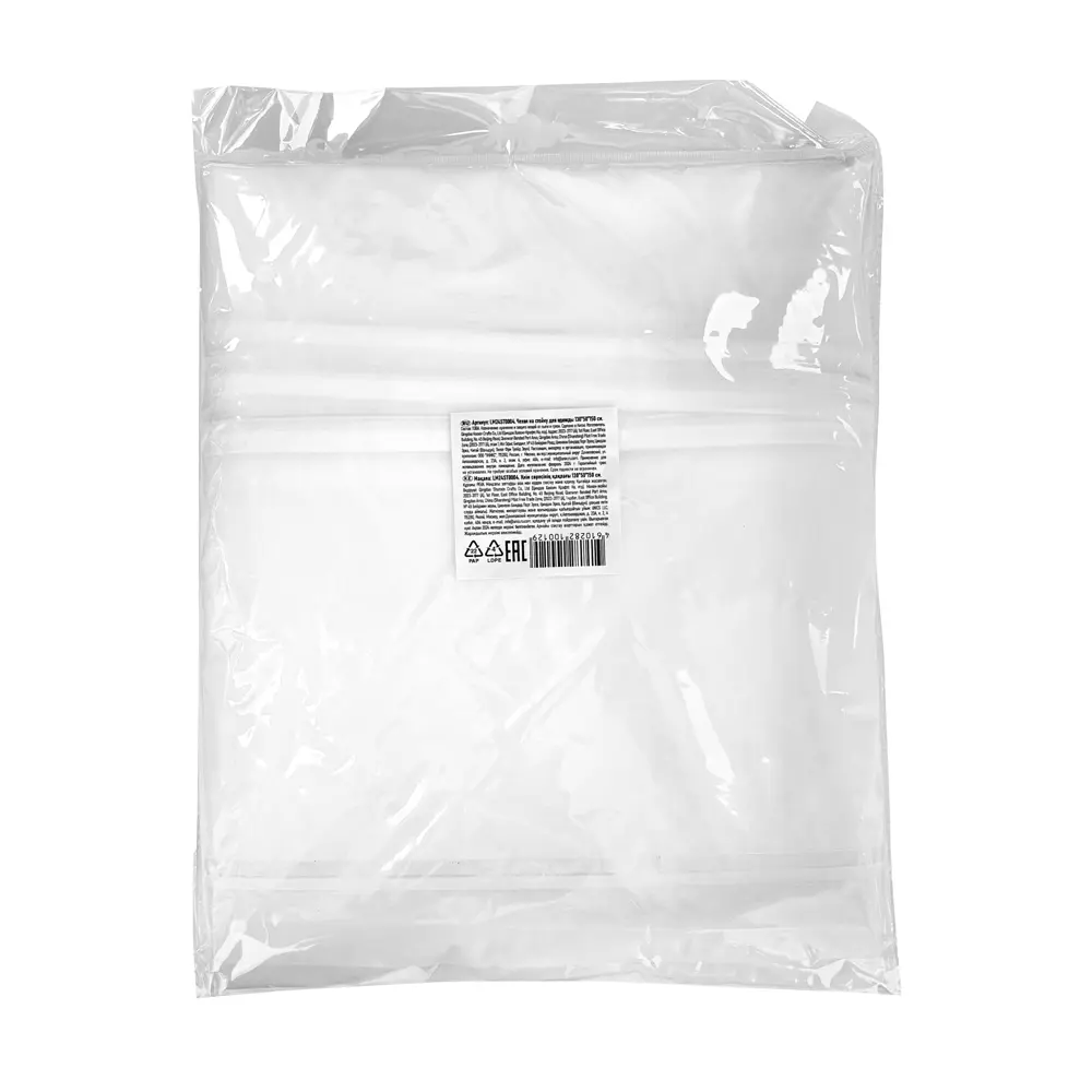 Santreyd Чехол-протектор для вешалки 130x150 см 89374406 STLM-1446167 - Вид №2