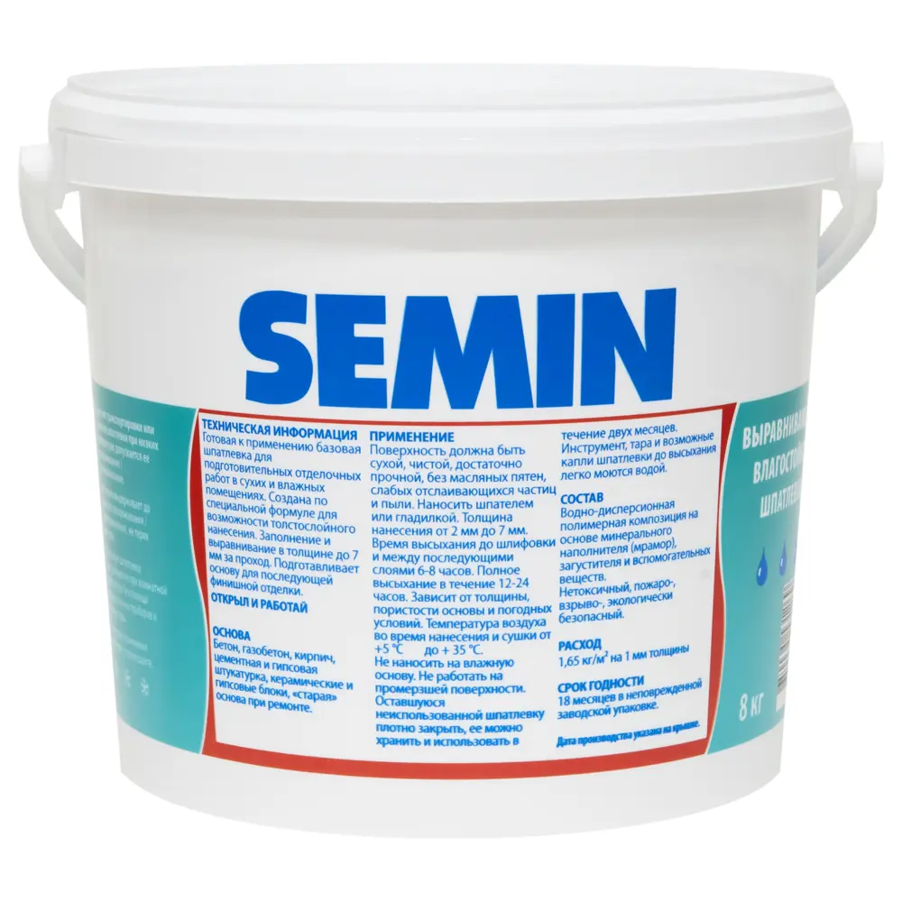 Шпаклёвка базовая Semin Sem-BS, 8 кг 16420405 STLM-2167897 - Вид №1