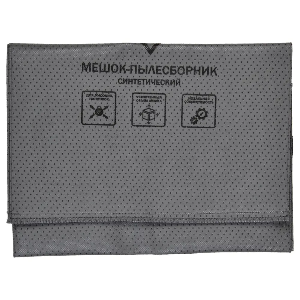 Мешки синтетические для пылесоса Elitech 205250 36 л, 3 шт. 89340293 STLM-2162102  - Вид №7