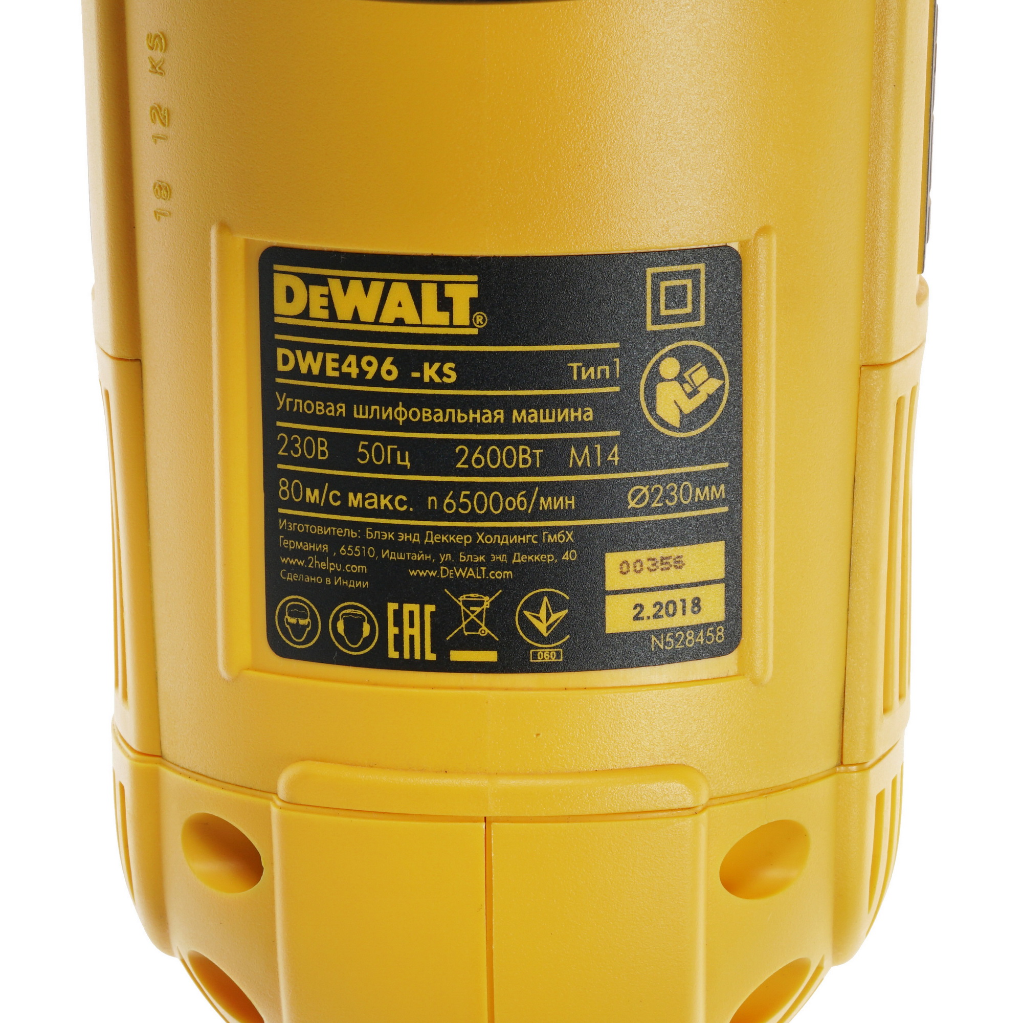 Углошлифовальная машина (УШМ) DeWalt DWE496 8158023 STDN-0024735 - Вид №4