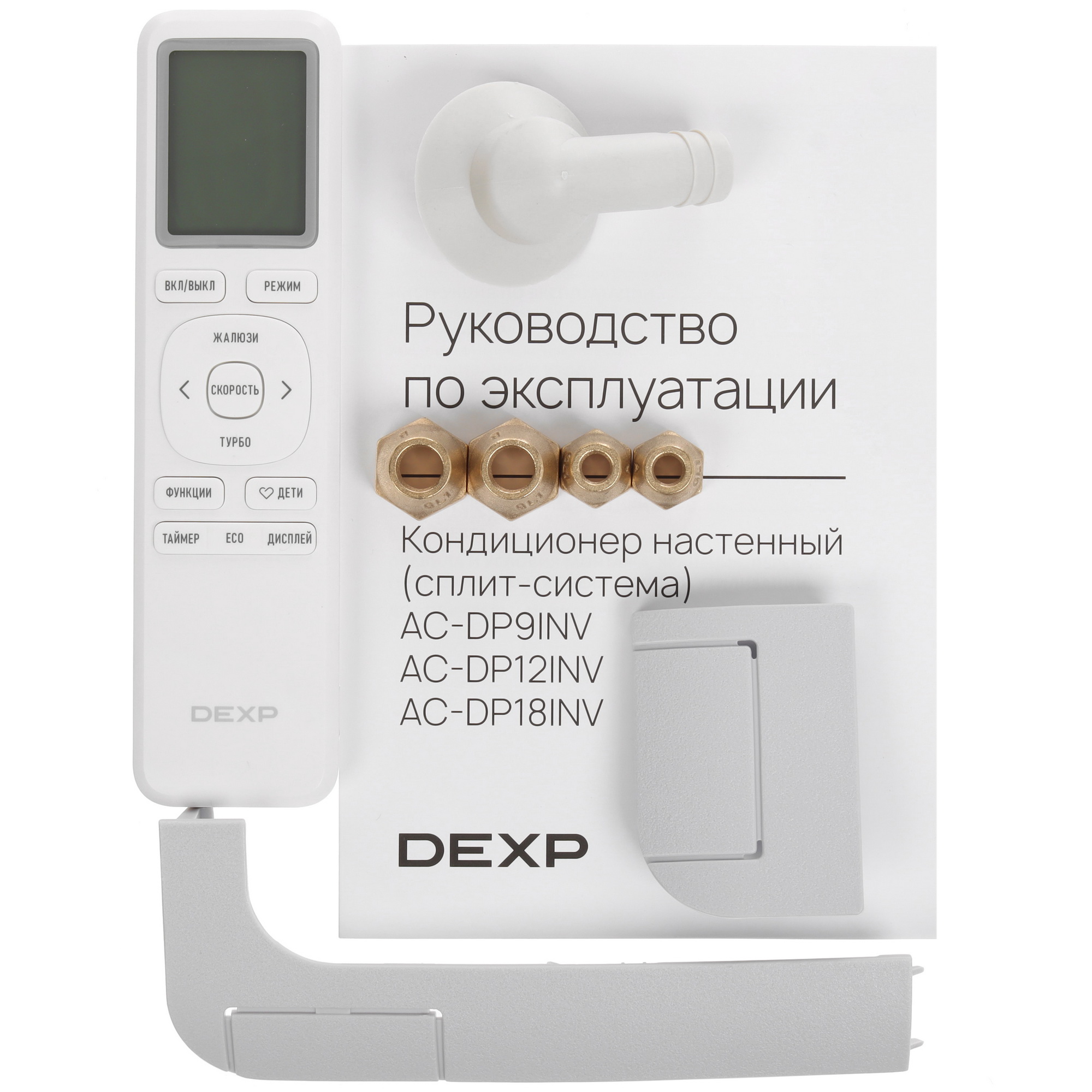 9190071 Кондиционер настенный сплит-система DEXP AC-DP12INV черный STDN-0000049 - Вид №10