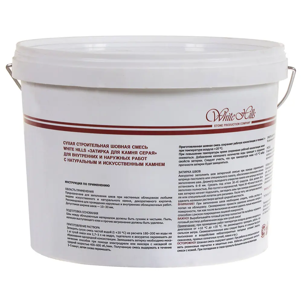 Затирка WHITE HILLS для каменной кладки и плитки под кирпич 18829132 STLM-0013048 - Вид №1