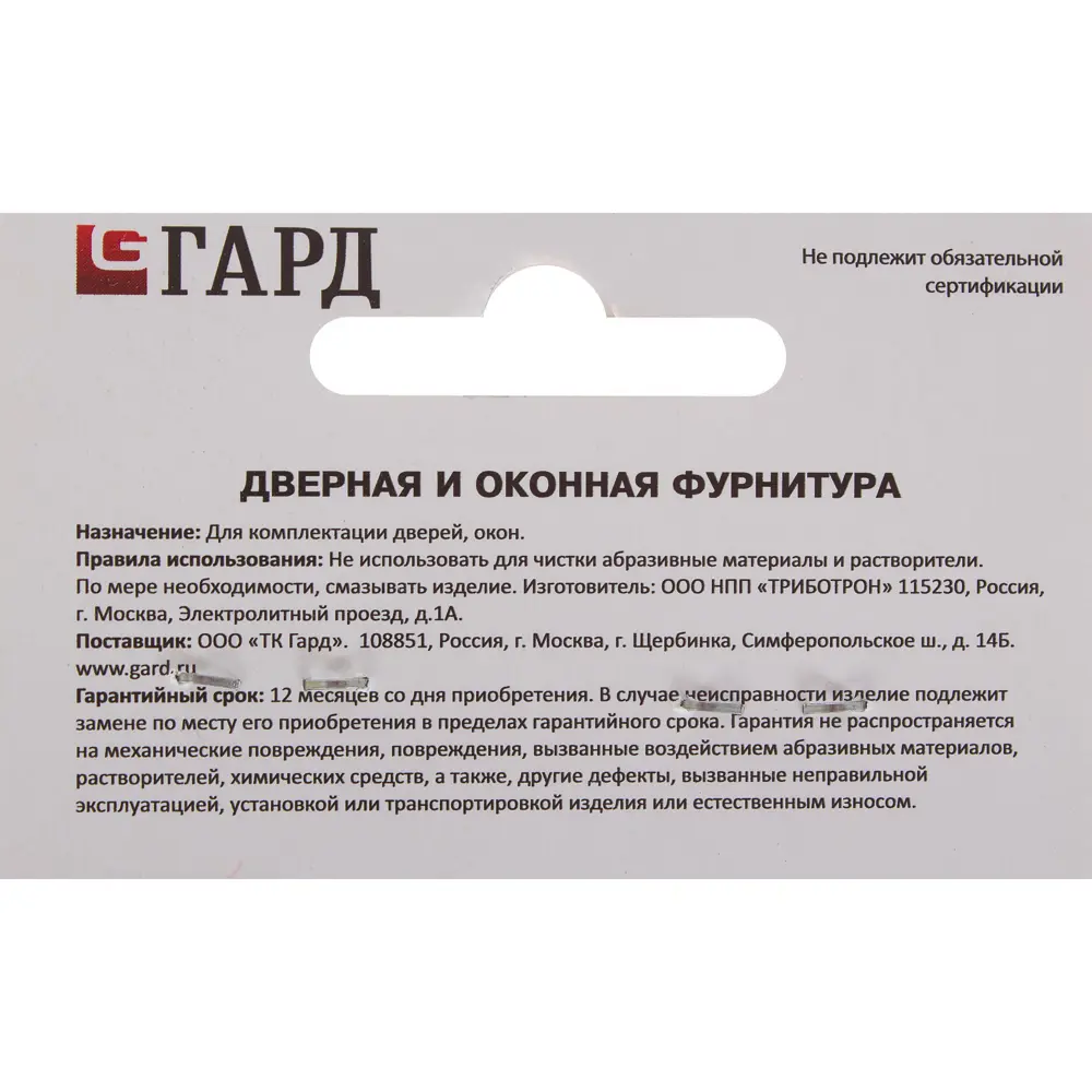 Петля накладная УФ ПН1-85 правая, цвет белый 18671072 STLM-2007679 Santreyd  - Вид №2