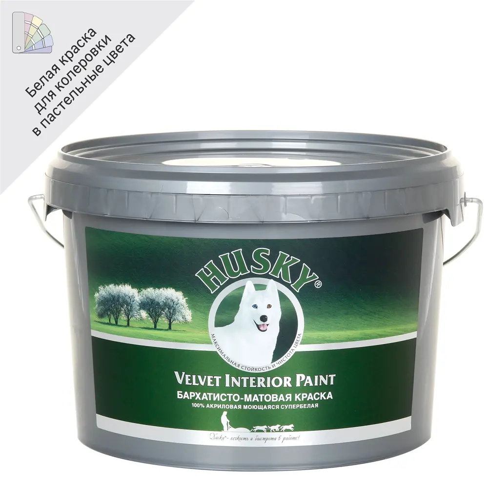 Краска для стен и потолков Husky моющаяся матовая бархатная цвет белый 2.5 л STLM-2148374