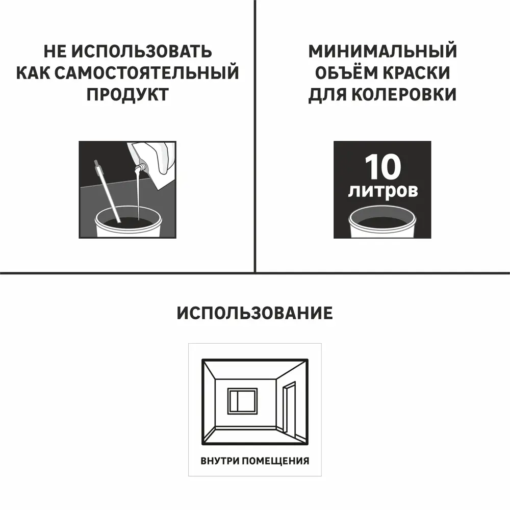 Колорант Luxens 1 л цвет жёлтый 82343922 STLM-2027167  - Вид №1