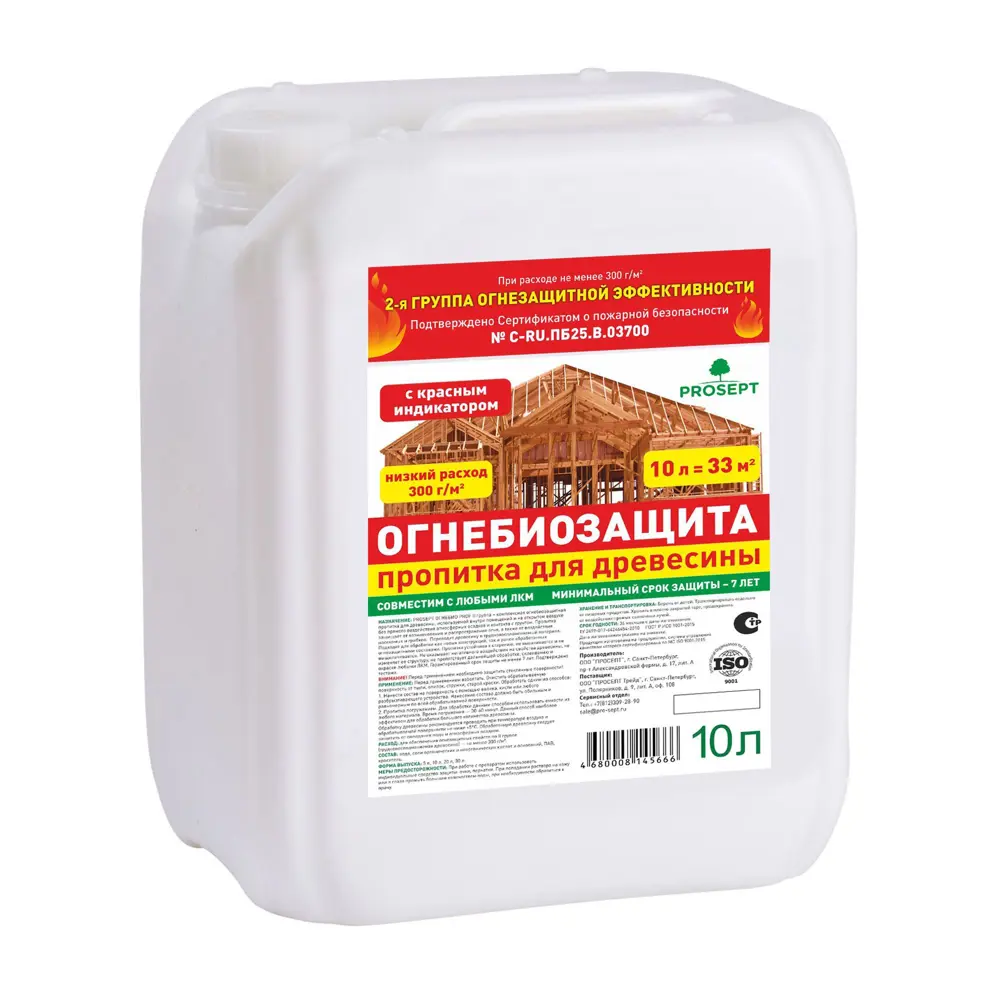 Состав ОгнебиоПроф 2 тонированный 10 кг 18592690 STLM-2029284 Santreyd 