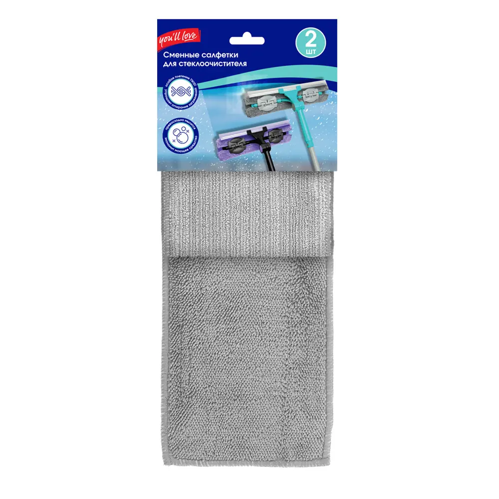 Салфетка YOU'LL LOVE для идеальной чистки стекол и зеркал 89385896 STLM-1379375