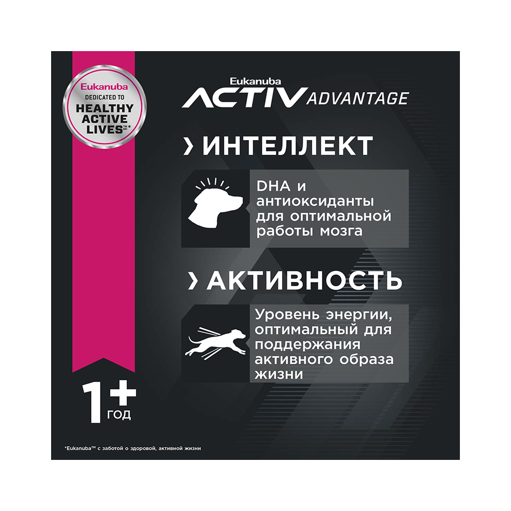 Т00001279 Корм для собак для мелких пород сух. 3кг Eukanuba  - Вид №2
