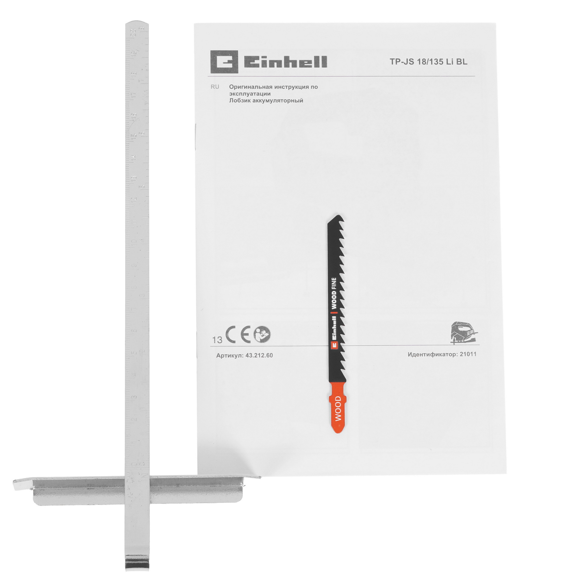 Электрический лобзик Einhell PXC TP-JS 18/135 Power X Change 18V , Без ЗУ, Без АКБ 9096716 STDN-0051343 - Вид №8