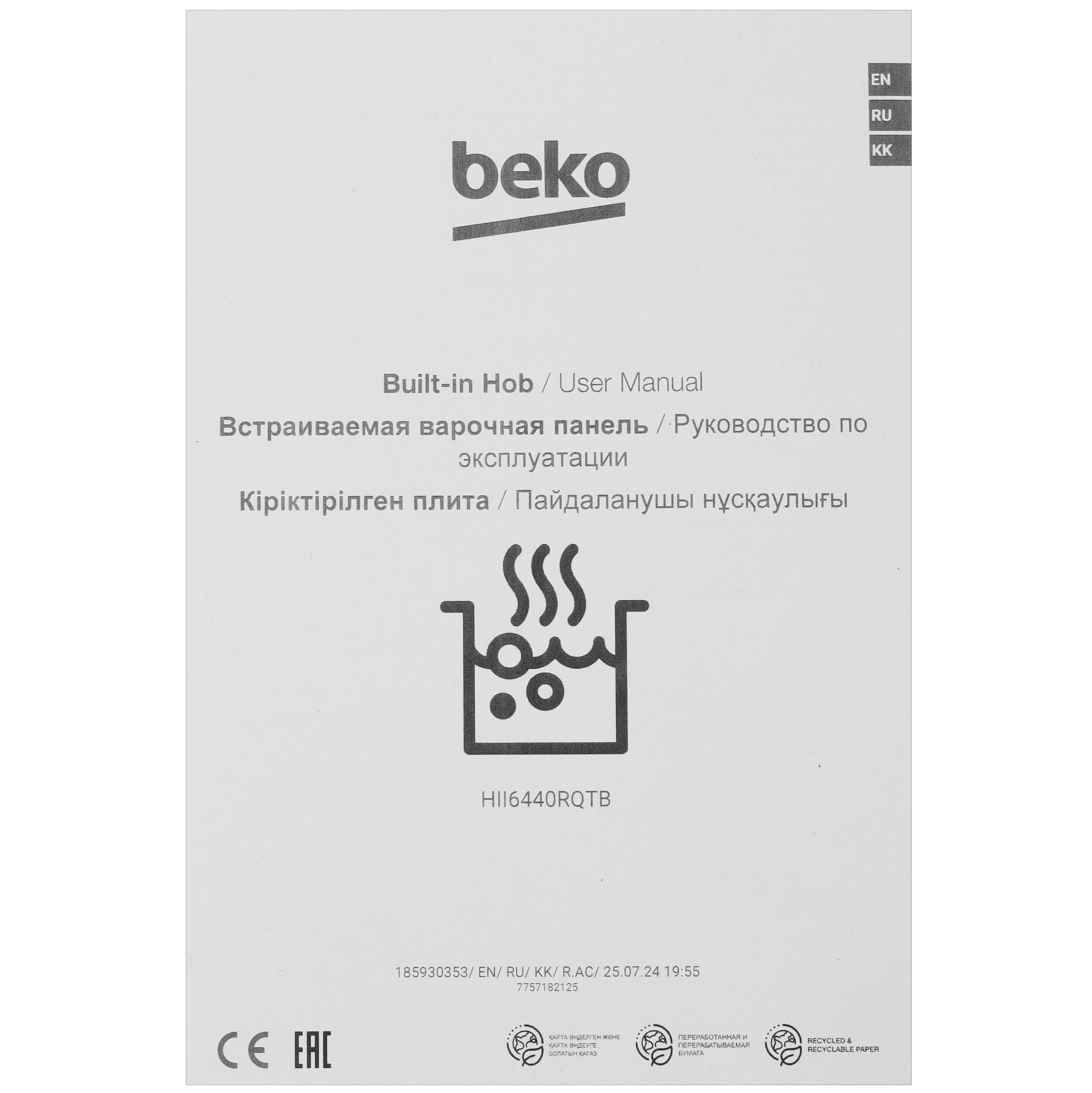 9116862 Индукционная варочная поверхность Beko HII6440RQTB STDN-0041909 - Вид №5