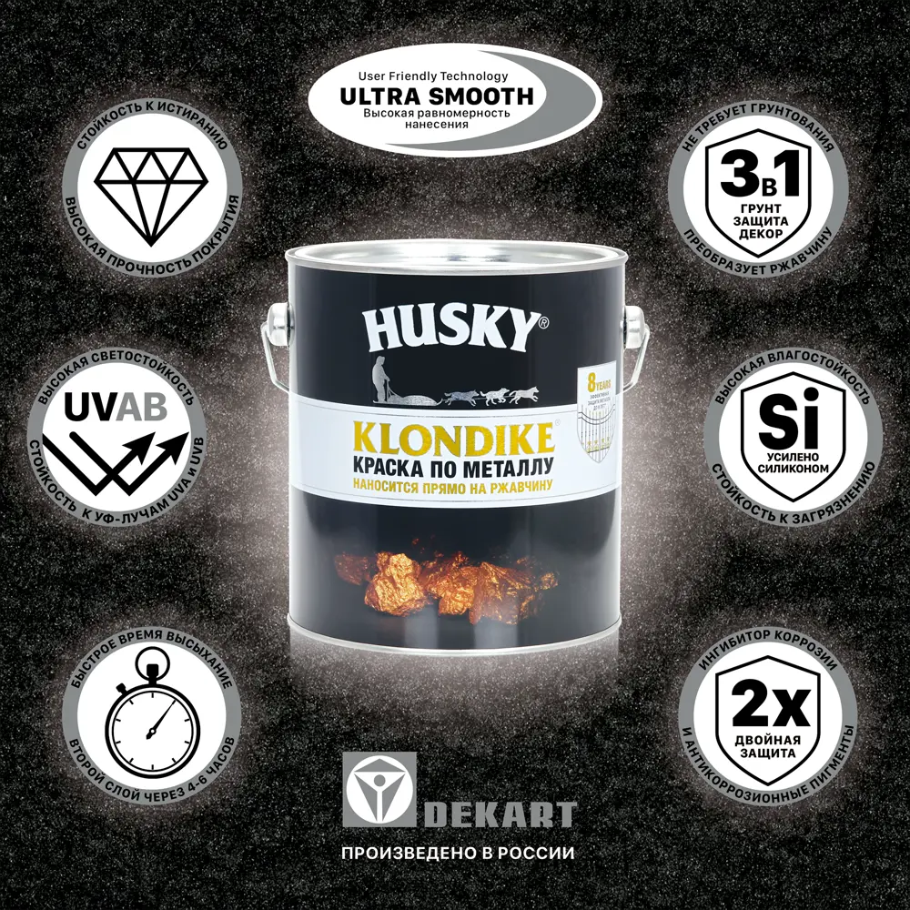 Краска по металлу Husky Klondike молотковая цвет темно-зеленый 2.5 л RAL STLM-2119811 - Вид №3