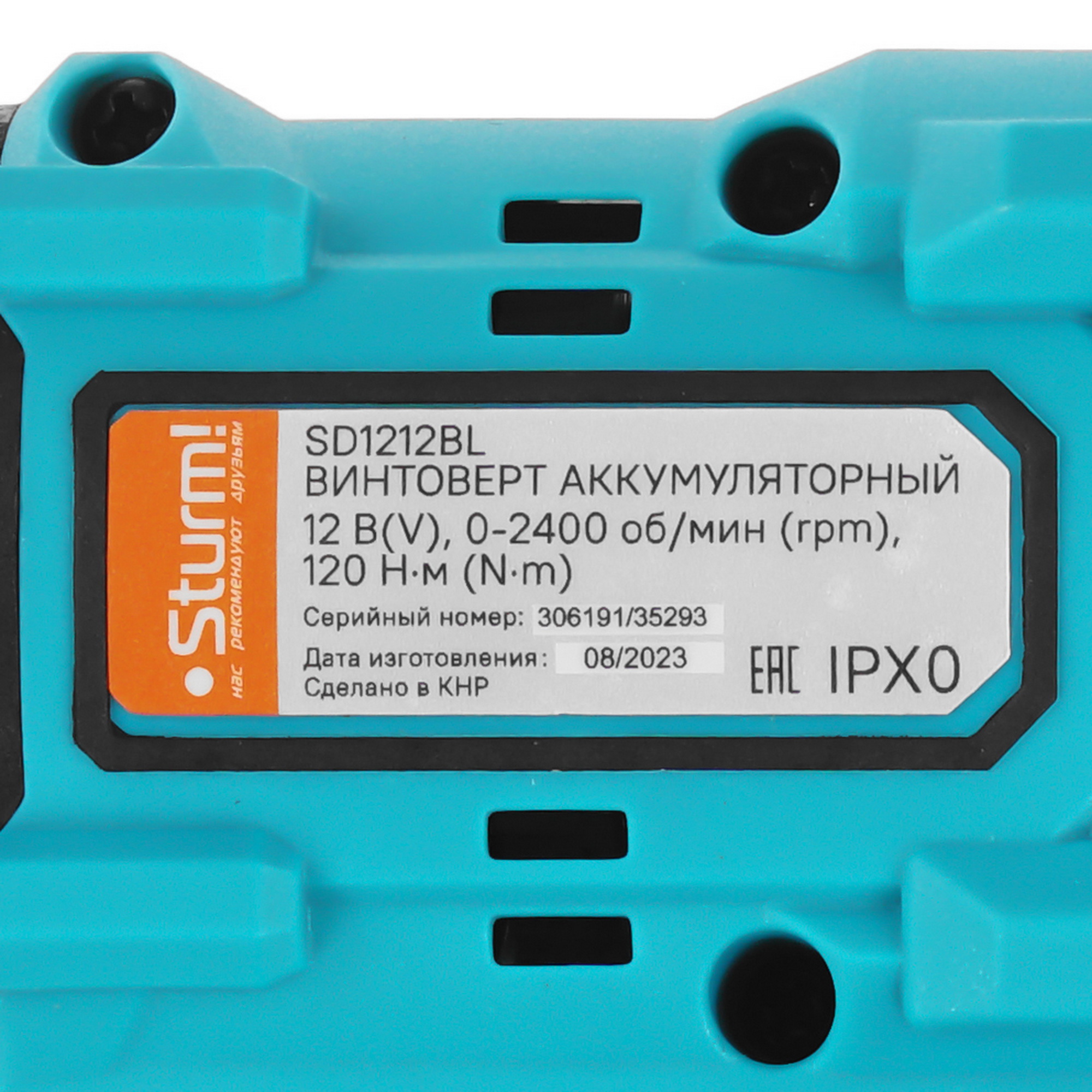 Винтоверт Sturm! SD1212BL 1BatterySystem 12V , Без ЗУ, Без АКБ 9112557 STDN-0007111 - Вид №2