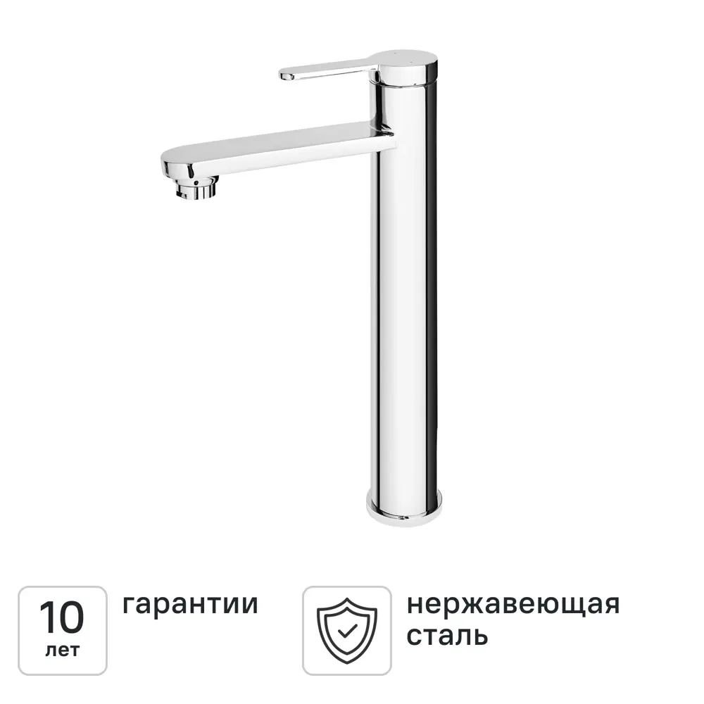 Смеситель для раковины KONSENSA Нарни MA3644 однорычажный на столешницу цвет хром 89397902 STLM-2095181 - Вид №1
