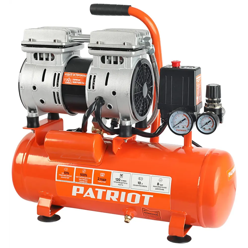 Компрессор безмасляный Patriot WO 10-120, 10 л 120 л/мин 0.65 кВт 83847508 STLM-2042828 