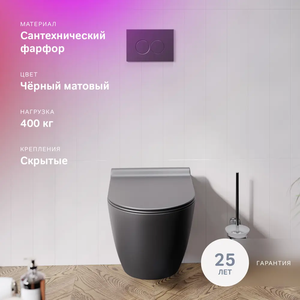 AM.PM Struktura — подвесной унитаз с инсталляцией, черный 87021106 STLM-0072804 - Вид №4