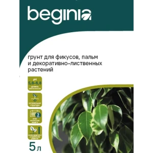 Грунт BEGINIA для цветущих растений 5 л