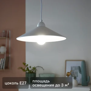 Светильник подвесной KREAFORTA Gapan цвет серый 89420908 STLM-2127953
