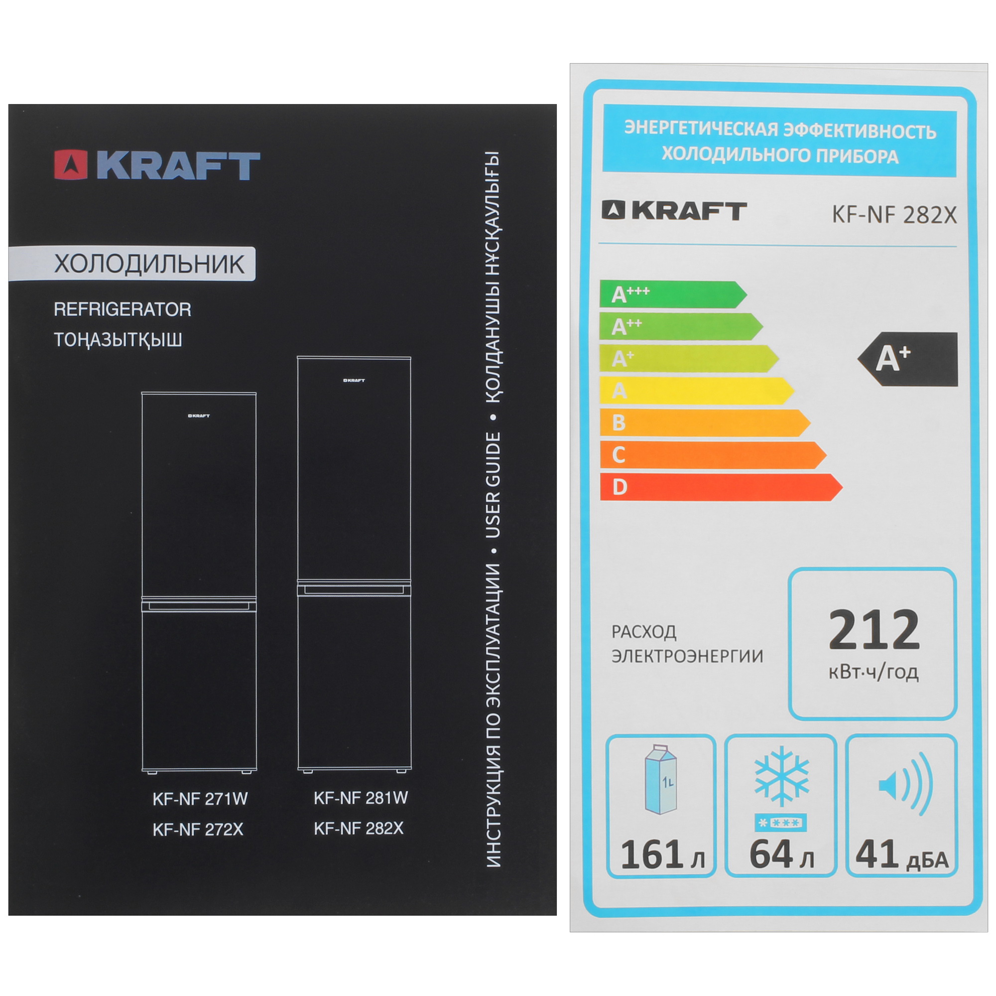 9131516 Холодильник с морозильником   KRAFT KF-NF282X серый STDN-0058643 - Вид №12