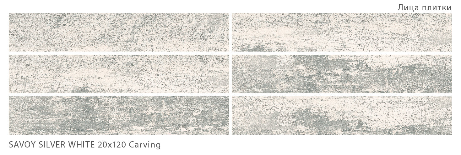 STAROWOOD Savoy: Элегантность под дерево STP-ST536 INCOLOR - Вид №1