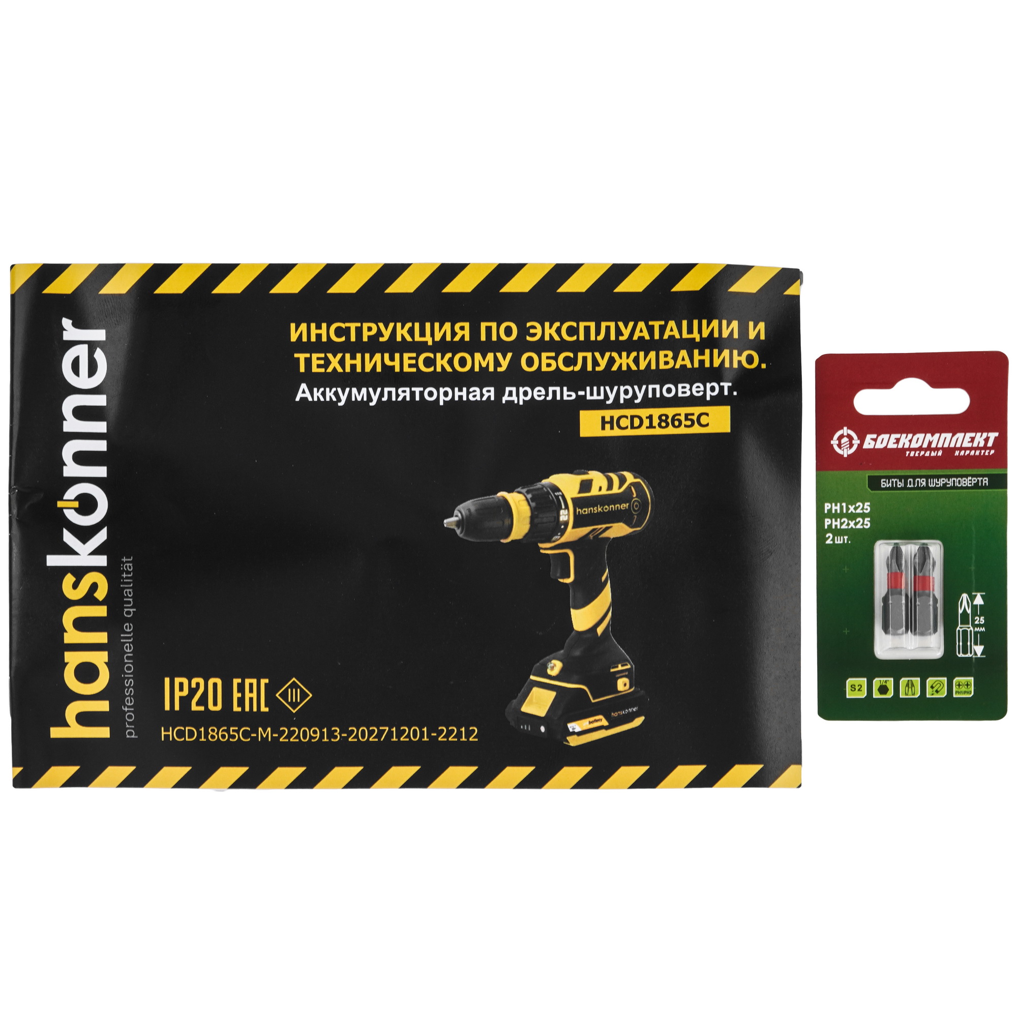 Дрель-шуруповерт Hanskonner HCD1865C 1BatterySystem 18V 9127187 STDN-0062185 - Вид №7