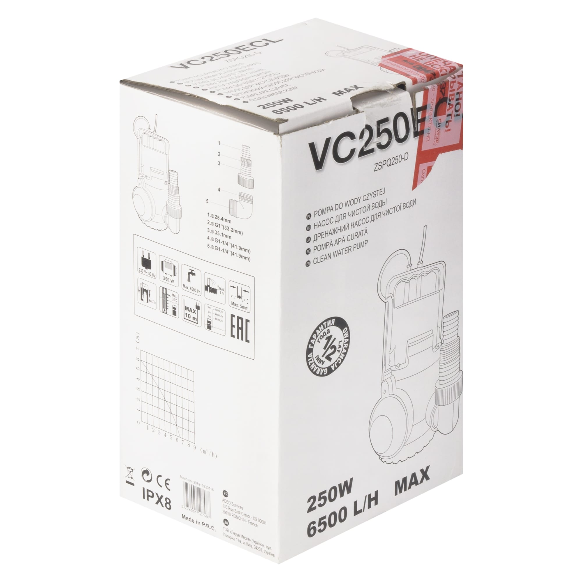 15139435 Насос погружной дренажный для чистой воды, 6500 л/час Santreyd  - Вид №2