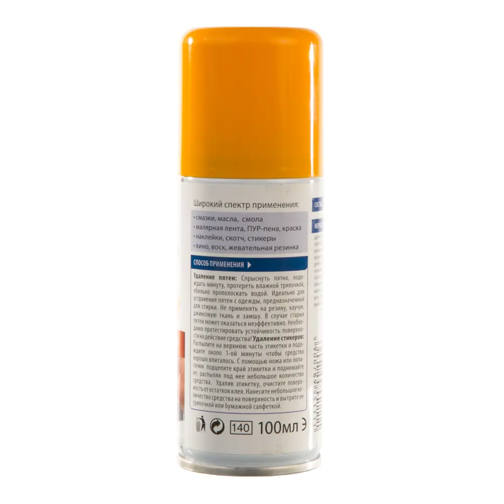 Очиститель клейкой ленты и пятен 0.1 л 14053680 STLM-2142983 STARWAX  - Вид №1