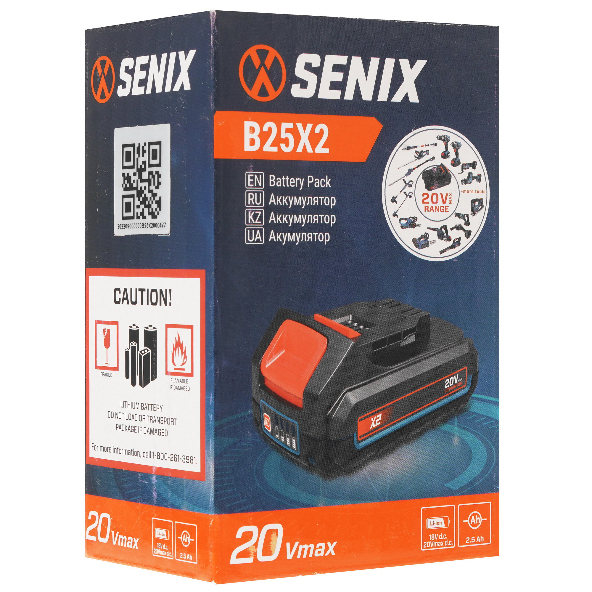 Аккумулятор SENIX B25X2 20 Volt Max X2 9067946 STDN-0062795 - Вид №4