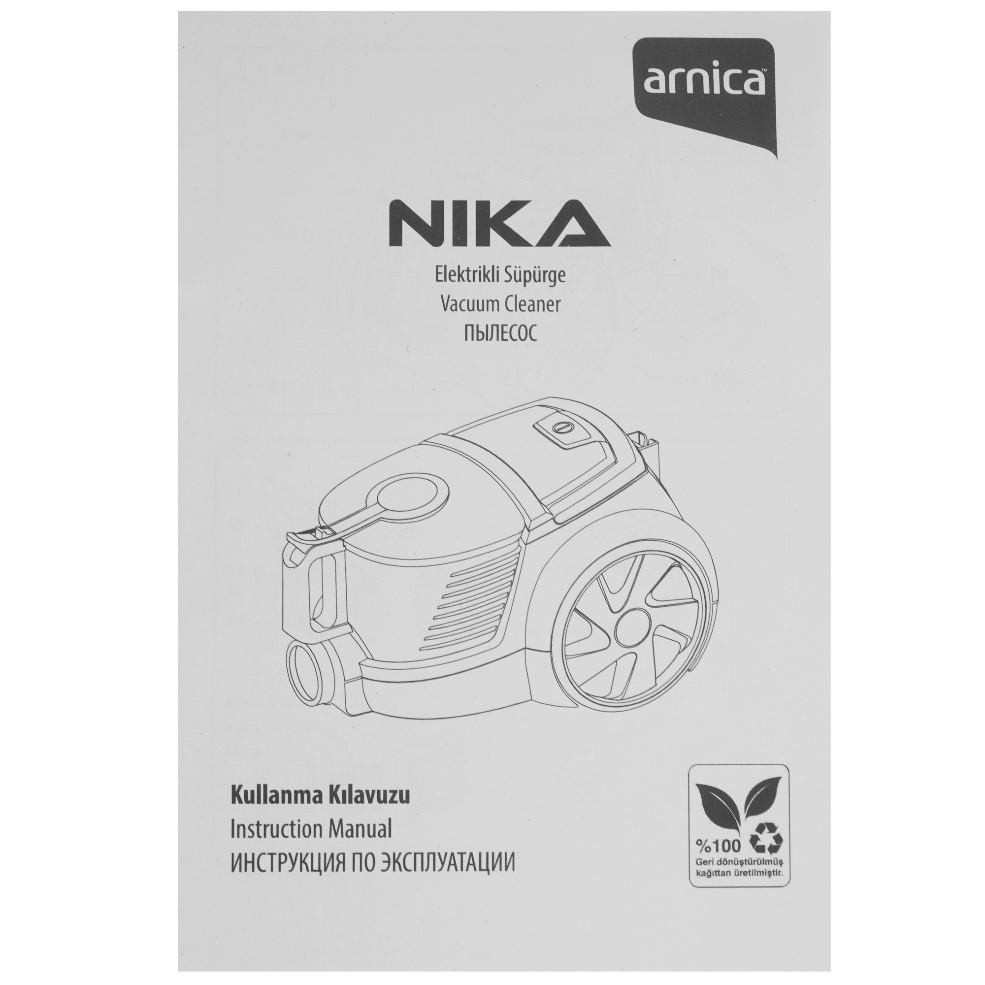 9945668 Пылесос Arnica Nika белый STDN-0037884 - Вид №11