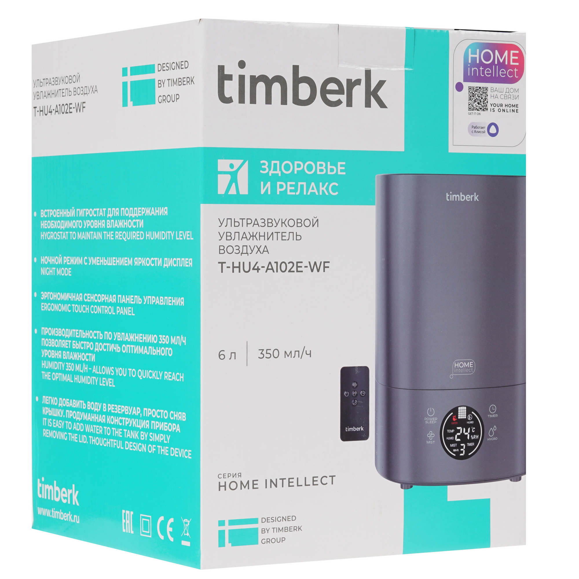 9008107 Увлажнитель воздуха Timberk T-HU4-A102E-WF STDN-0071422 - Вид №7
