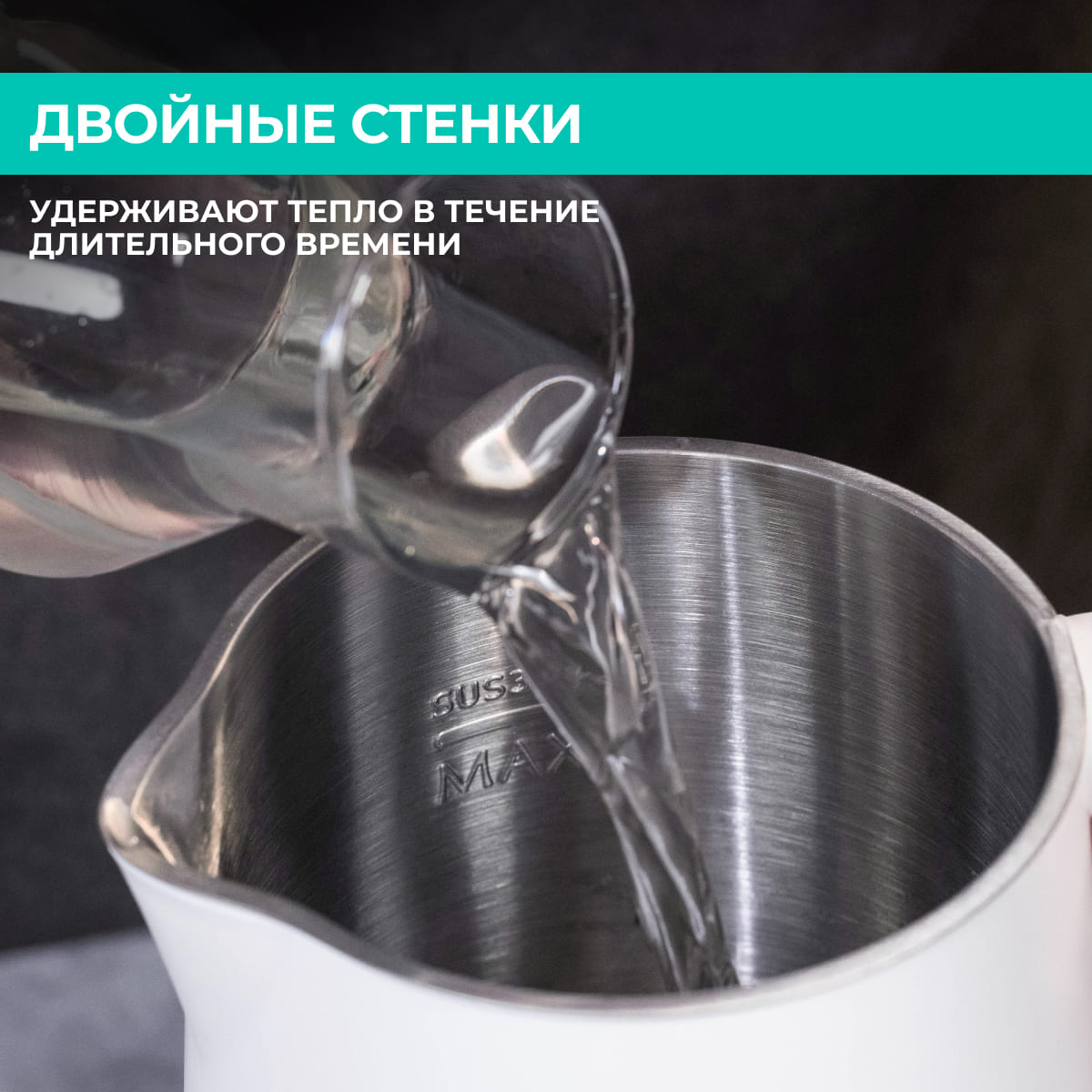 9091194 Электрочайник Timberk T-EK21S103WF белый STDN-0113909 - Вид №12