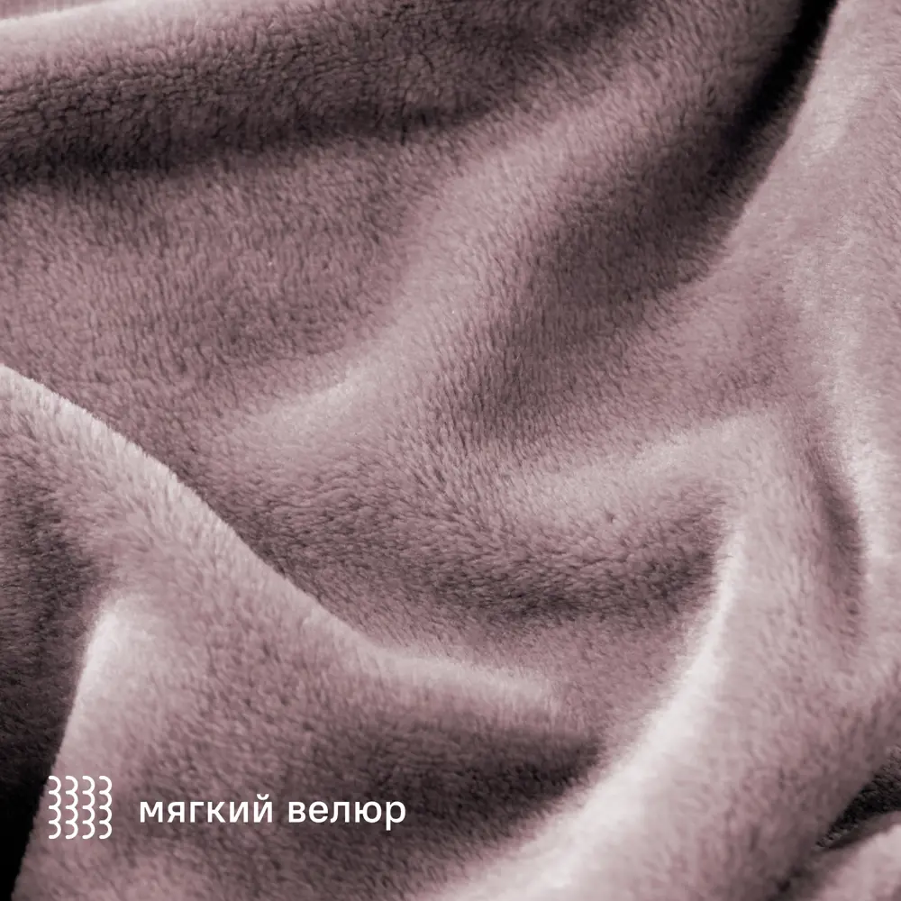 Плед KREAFORTA Flandria 200x220 см микрофибра цвет лаванда 89434088 STLM-2035764 - Вид №2