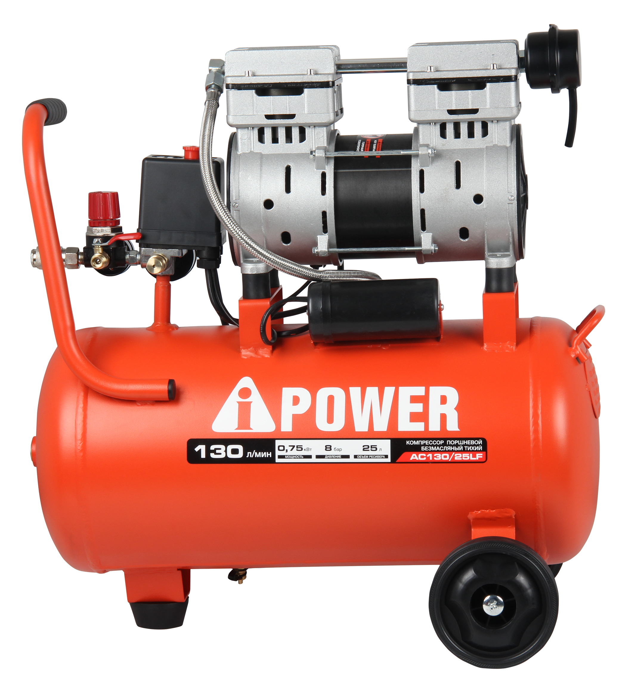 Компрессор поршневой безмасляный A-iPower AC130/25LF 9191227 STDN-0137800 - Вид №3