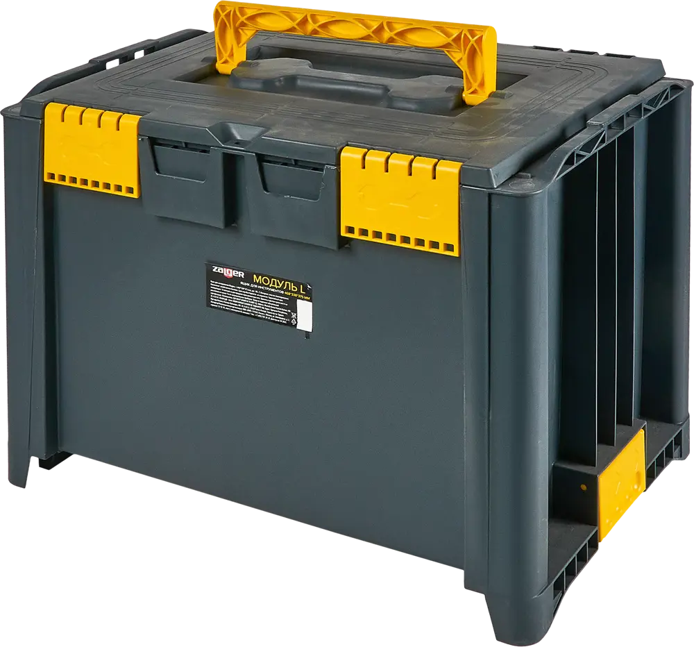 ZALGER Модуль L — штабелируемый ящик для инструментов 87905704