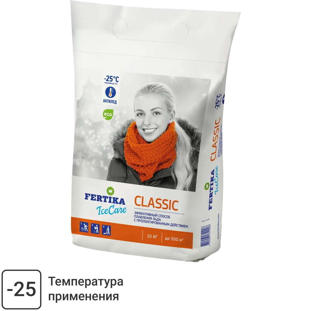 FERTIKA Icecare Classic — профессиональный противогололедный реагент 10 кг 82860798 STLM-0037271