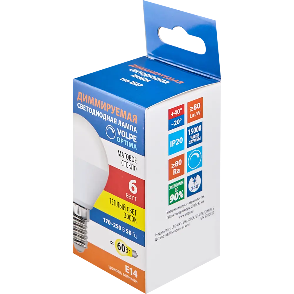 Лампа Volpe Е14 6 Вт шар матовая 600 Лм теплый свет STLM-2072953 - Вид №4