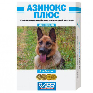Т00009419 Антигельминтик для собак Азинокс Плюс 6таб АВЗ