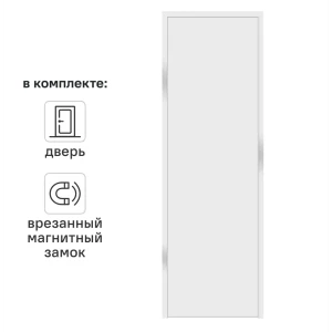 Дверь межкомнатная глухая обратного открывания Invisible 70x210 см левая цвет белый с замком