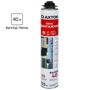 Монтажная пена Axton Professional - всесезонное решение для строительных работ 89351880