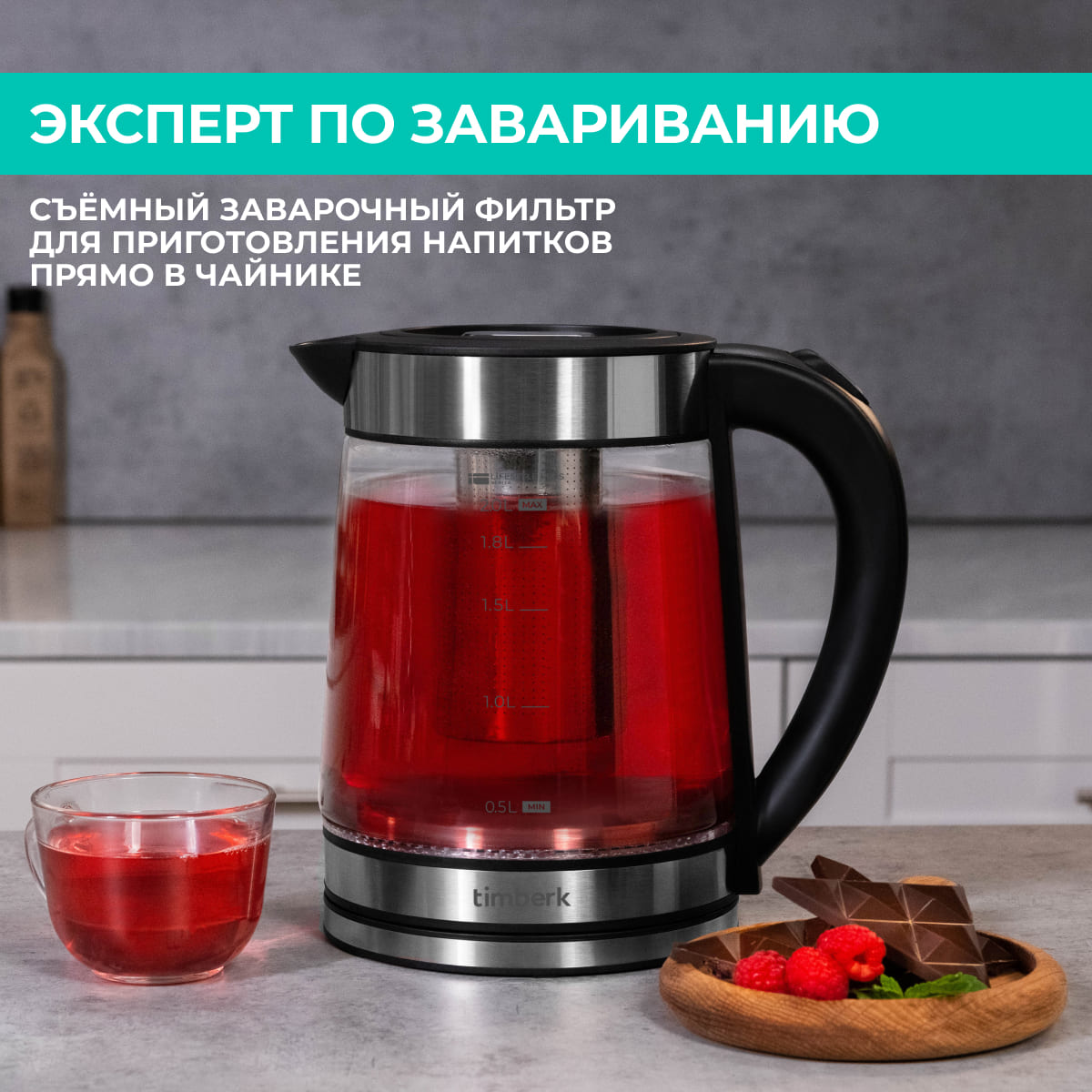 9091196 Электрочайник Timberk T-EK27G01 черный STDN-0084321 - Вид №10