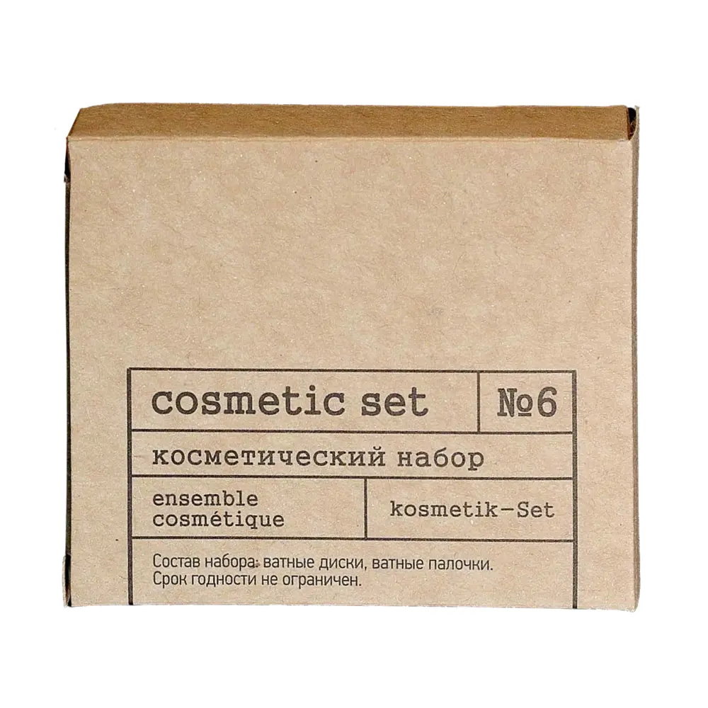 Косметический набор в картонной коробочке Craft 85226777 STLM-2102035 Santreyd 